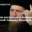 Кадыров рассказал о выведении чеченской породы лошадей