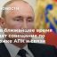 Путин в ближайшее время проведет совещание по поддержке АПК и связи